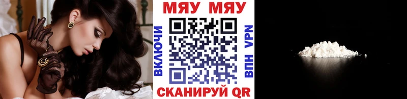 Купить наркотики Мостовской ГАШ  Кокаин  АМФ  Меф мяу мяу 