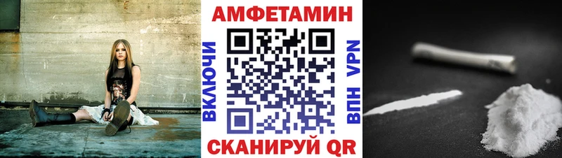 OMG   Мостовской  АМФЕТАМИН 97% 