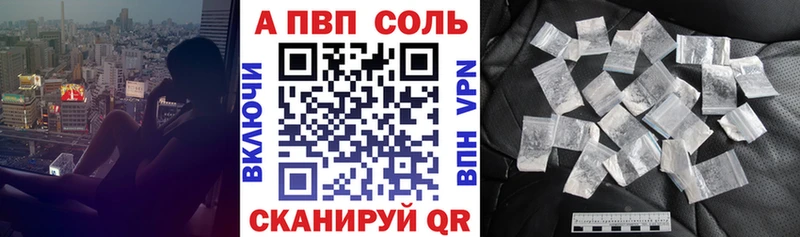 Alpha-PVP крисы CK  Мостовской 