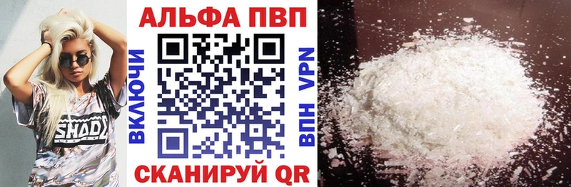 A-PVP мука Мостовской