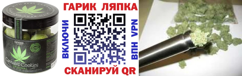 где можно купить наркотик  Мостовской  Cannafood конопля 