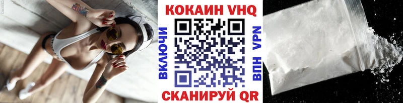 Cocaine FishScale  Мостовской 