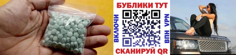 наркота Мостовской Ecstasy 99%