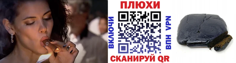 ссылка на мегу онион  Мостовской  ГАШ hashish 