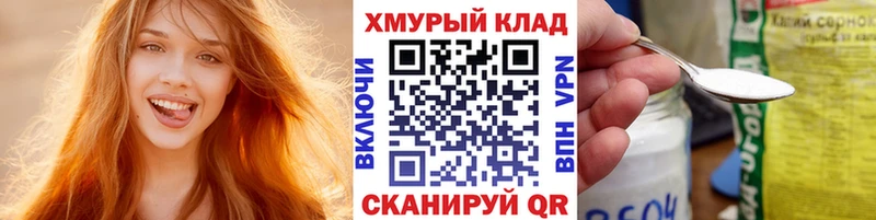 Героин хмурый  что такое наркотик  Мостовской 