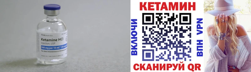 это клад  Мостовской  КЕТАМИН ketamine  мега зеркало 