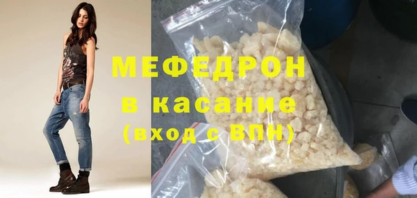 сатива Богородск