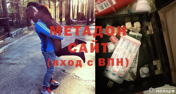 сатива Богородск