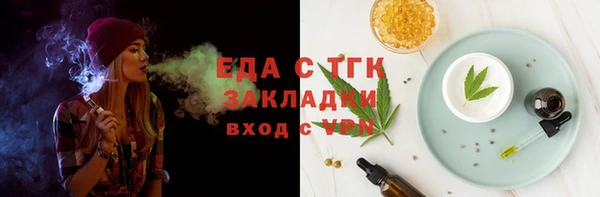 сатива Богородск
