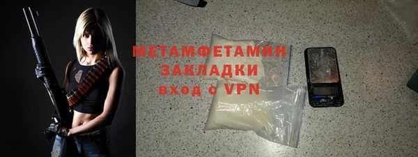сатива Богородск