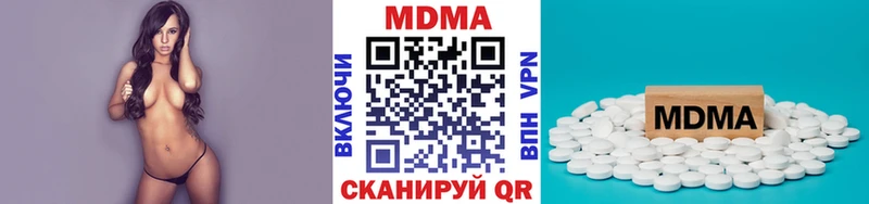 где можно купить наркотик Мостовской MDMA молли