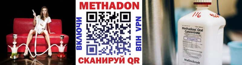 МЕТАДОН VHQ  Мостовской 