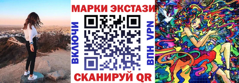 Наркотические марки 1500мкг  где купить наркоту  Мостовской 
