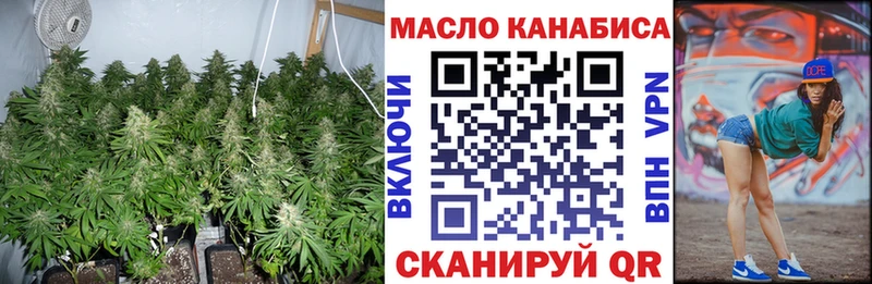 купить   blacksprut   ТГК жижа  Мостовской 