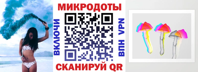 Галлюциногенные грибы Psilocybine cubensis  где купить наркоту  Мостовской 