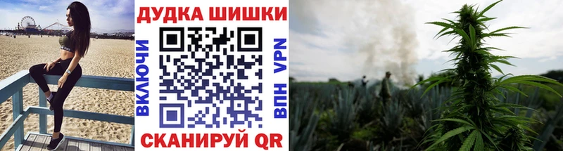 Каннабис марихуана  Мостовской 